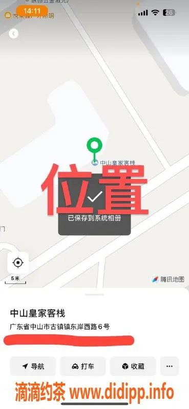 中山楼凤-古镇双人服务，300元快餐起，体验不一样的放松