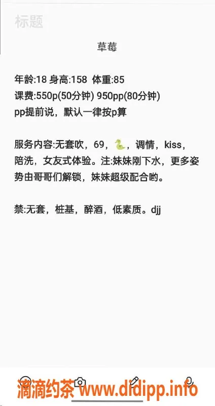 成都楼凤-武侯区18岁云南妹子，身高158cm，重43斤，服务优质