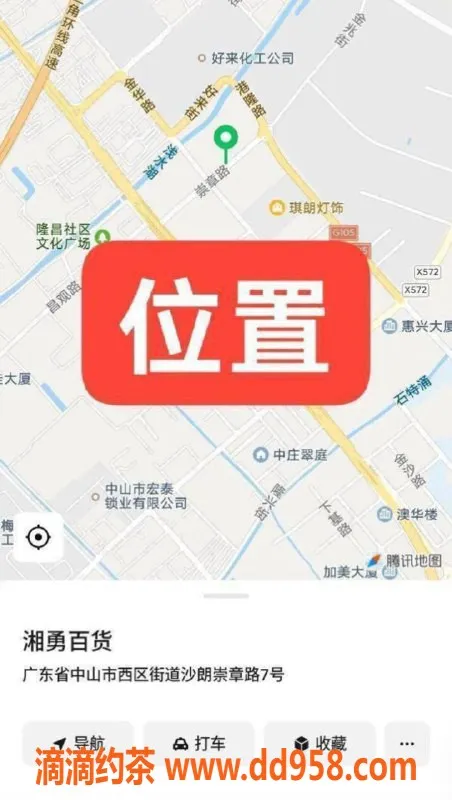 中山楼凤资源信息,西区优质服务小姐，快餐300元起