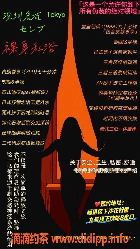 深圳抓龙筋-深圳暗香浮动，799元享70分钟极致体验