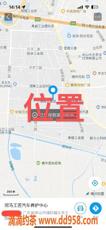 中山楼凤资源信息,横栏美女，洗吹做仅400元，快餐300元