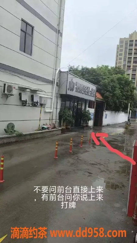 中山楼凤-民众12月16号上班，快餐300洗吹400