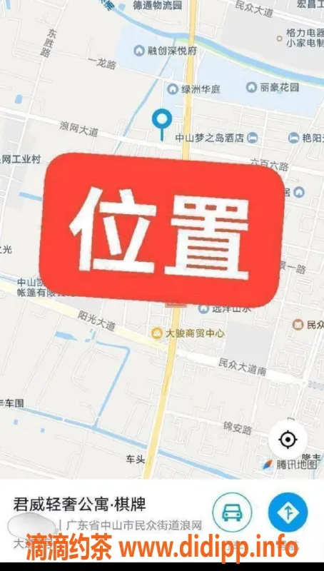 中山楼凤资源信息,民众12月16号上班，快餐300洗吹400