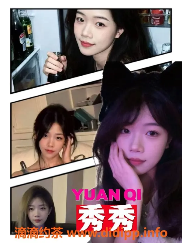 深圳spa会所-南山区18-20岁甜蜜少女，全员00后，首单仅150