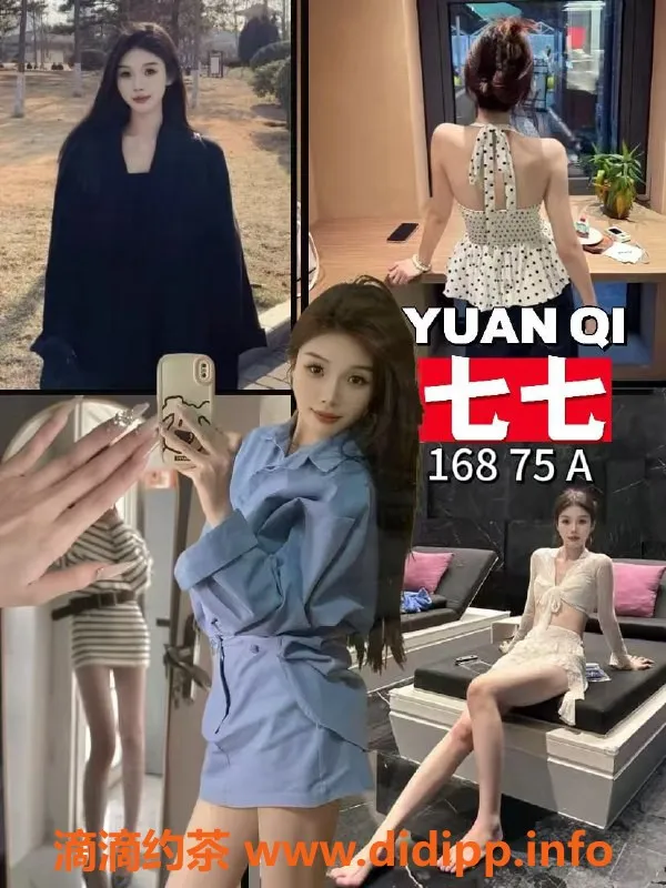 深圳spa会所-南山区18-20岁甜蜜少女，全员00后，首单仅150