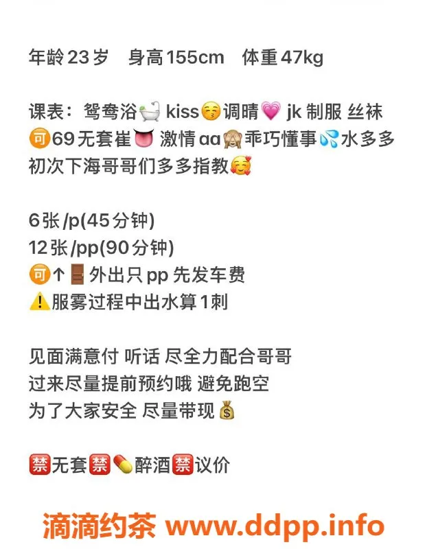 深圳楼凤-龙岗乖乖，600元体验鸳鸯浴与69