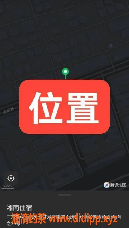 中山楼凤-火炬地区12月16号上线，350元快餐服务