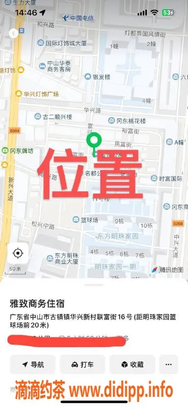 中山楼凤-古镇优质服务，快餐350元洗吹做450元