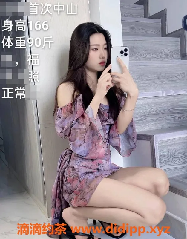 中山楼凤-沙溪新美女上线，快餐350元，洗吹做450元