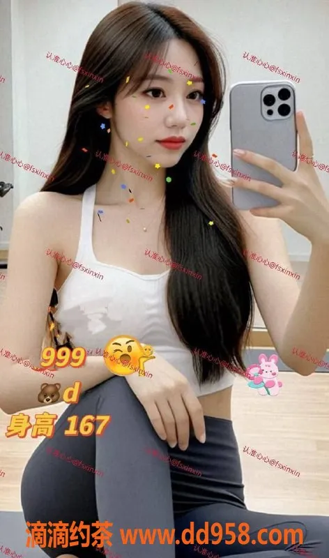 广州楼凤-佛山禅城金K俱乐部 00后小姐服务体验