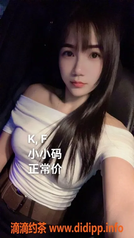 中山楼凤-古镇优质快餐与洗吹做，仅需350-450元