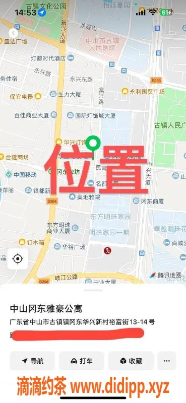 中山楼凤资源信息,古镇优质快餐与洗吹做，仅需350-450元