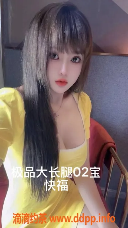 中山楼凤-江门江海3位美女快餐350起，洗吹450