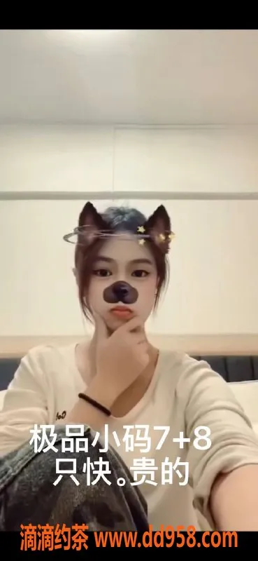 中山楼凤-江门江海3位美女快餐350起，洗吹450