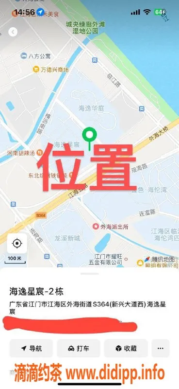 中山楼凤-江门江海3位美女快餐350起，洗吹450