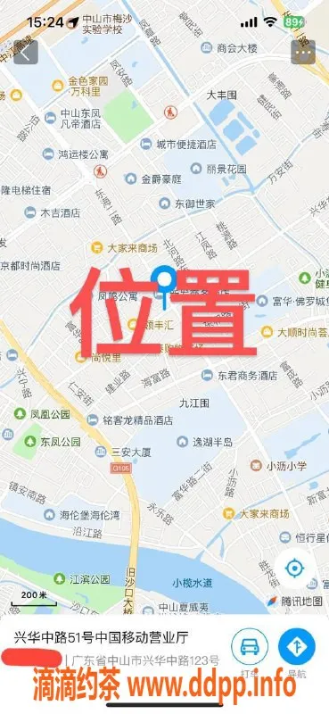 中山楼凤资源信息,东凤短租快餐服务，300元起！