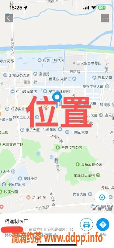 中山楼凤资源信息,沙溪区域 12月16号 300元快餐服务