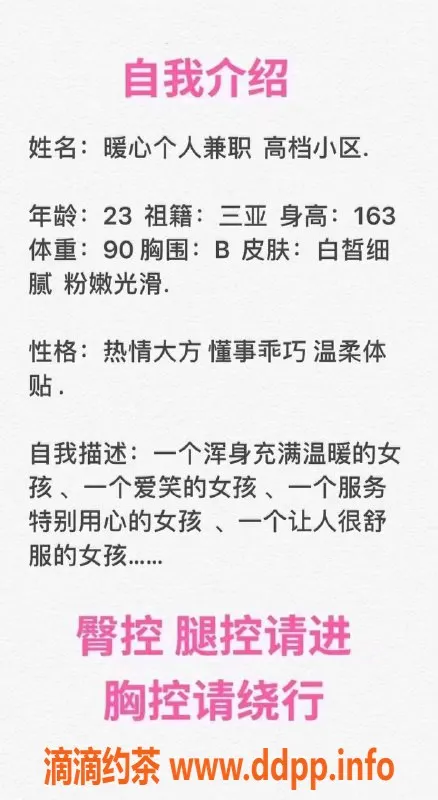 北京楼凤资源信息,大郊亭嫩妹内衣批发，12Z起！