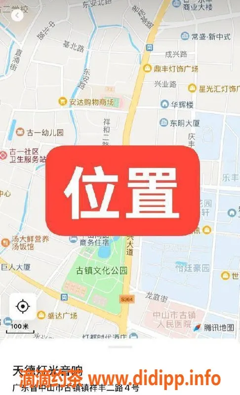 中山楼凤资源信息,古镇双人快餐体验，600元起不容错过