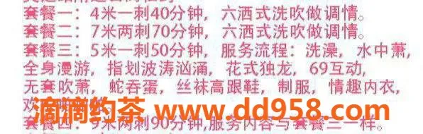 深圳楼凤-深圳宝安小娟，400元享奢华陪浴服务