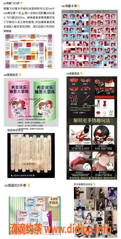 中山女仆店-中山18岁小女仆免费体验，SM角色扮演等你来撩