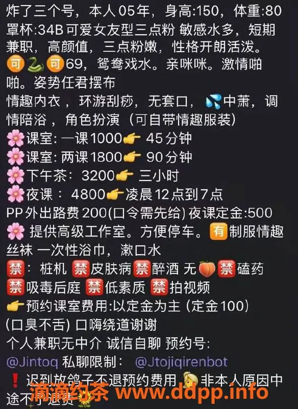 深圳楼凤-龙华小雅婷，1000元享鸳鸯浴服务