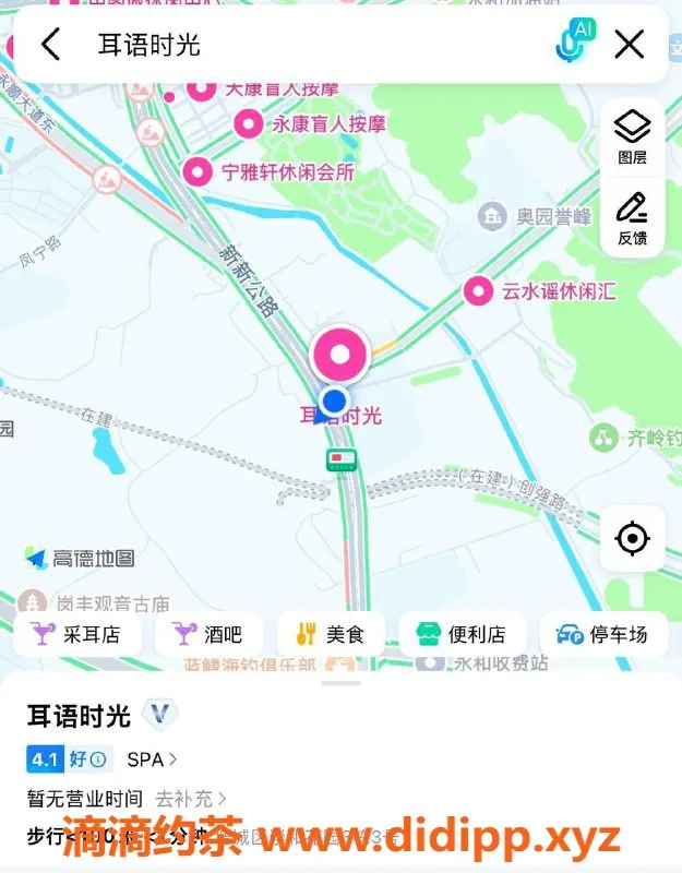 广州spa会所-增城耳语会所，口爆服务，499元起