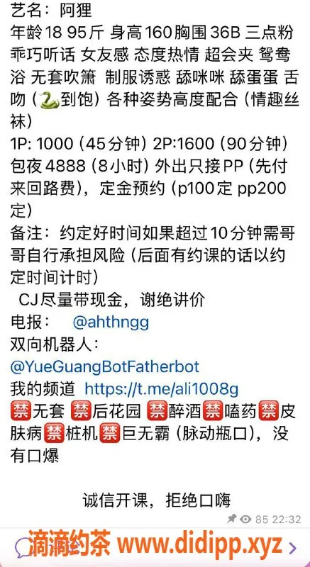 深圳楼凤-深圳宝安阿狸，嫩妹制服诱惑，1000起