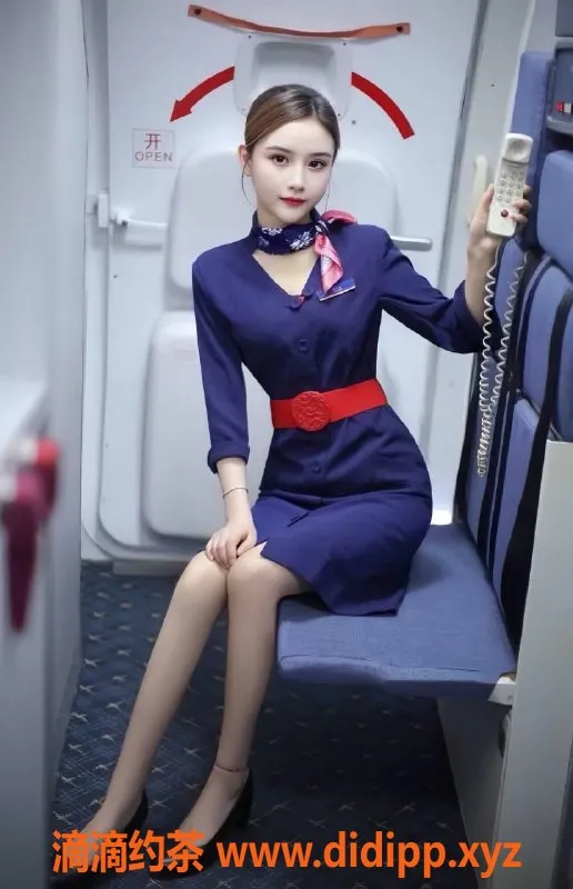 深圳楼凤-深圳空姐丹，御姐制服魅力，1000p起