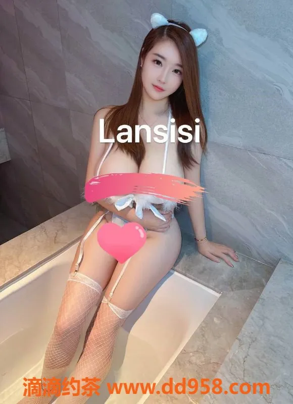 深圳楼凤-深圳南山兰思思，波霸御姐，1000元起服务！