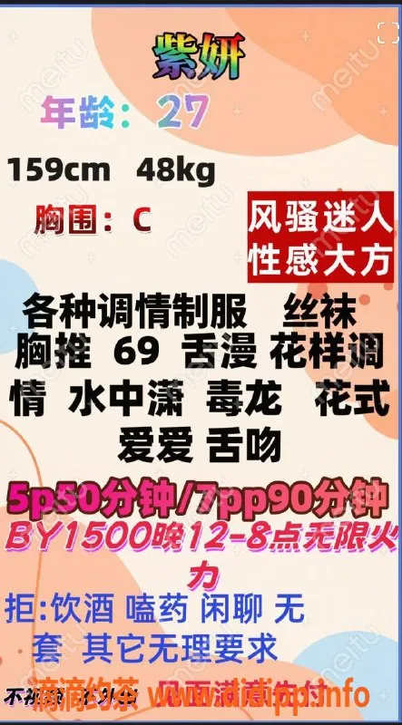 成都楼凤资源信息,成华区紫妍少妇，5p7pp服务超值体验