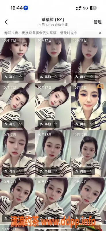 广州上门服务-南海区#小美，160cm B罩杯，700元上门服务