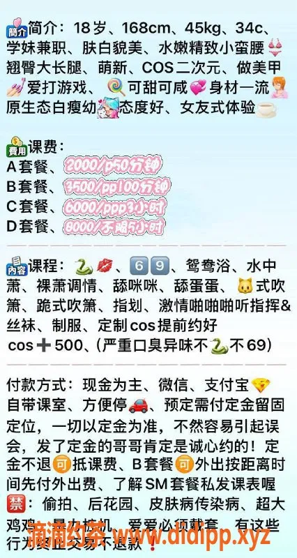 深圳楼凤-深圳龙岗王富贵，2000p服务体验升级