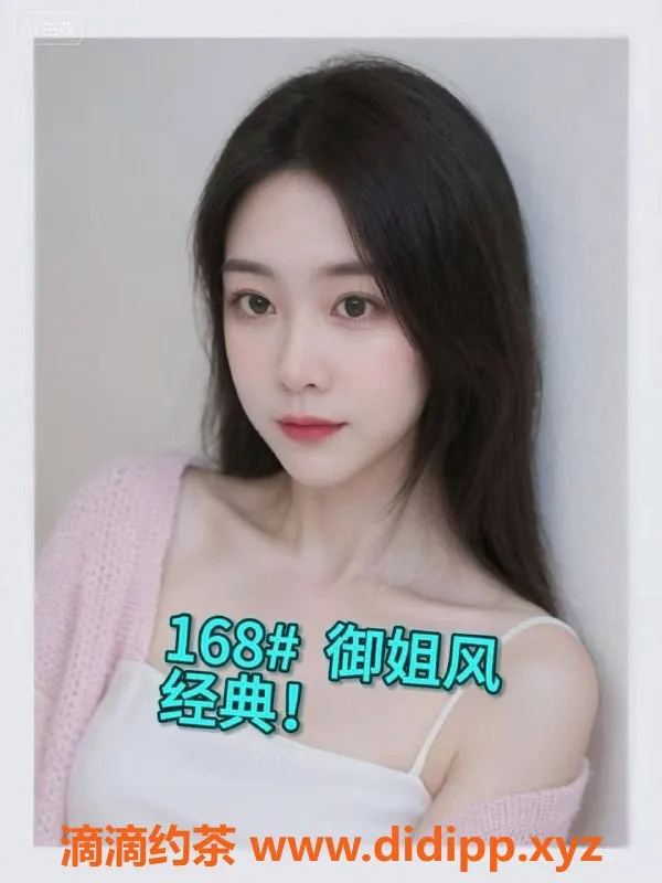 深圳spa会所-深圳94-95会所美女技师，豪华服务体验