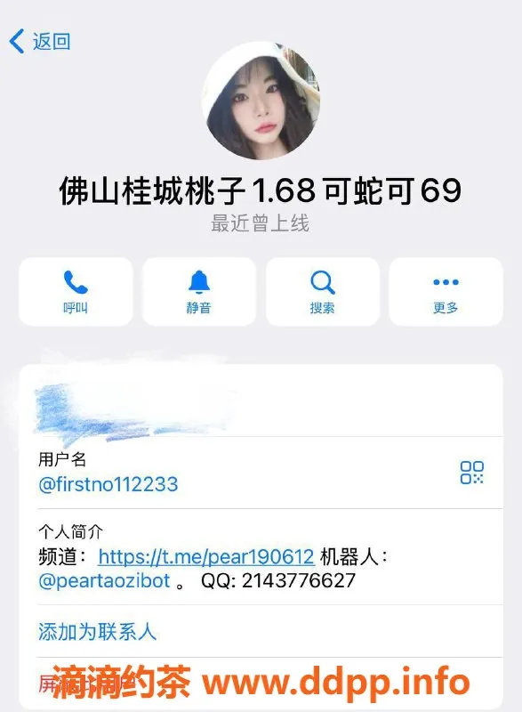 广州楼凤-佛山桃子老师，甜美体验，600元白嫖券等你来领！