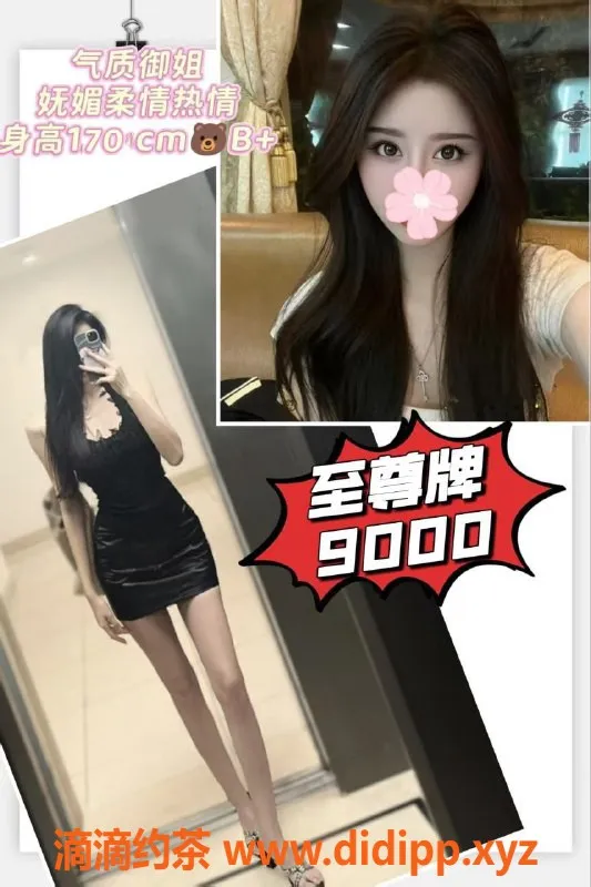 广州spa会所-广州天河车陂高颜值嫩妹，24小时服务