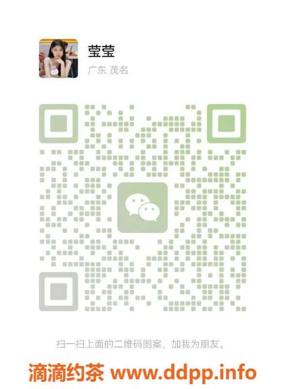 湛江楼凤资源信息,赤坎莹莹，5P/9PP，热情服务等你来体验！