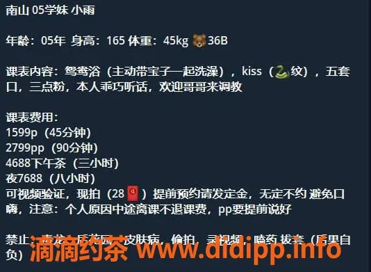 深圳楼凤-深圳南山小雨，1599元私享多样服务