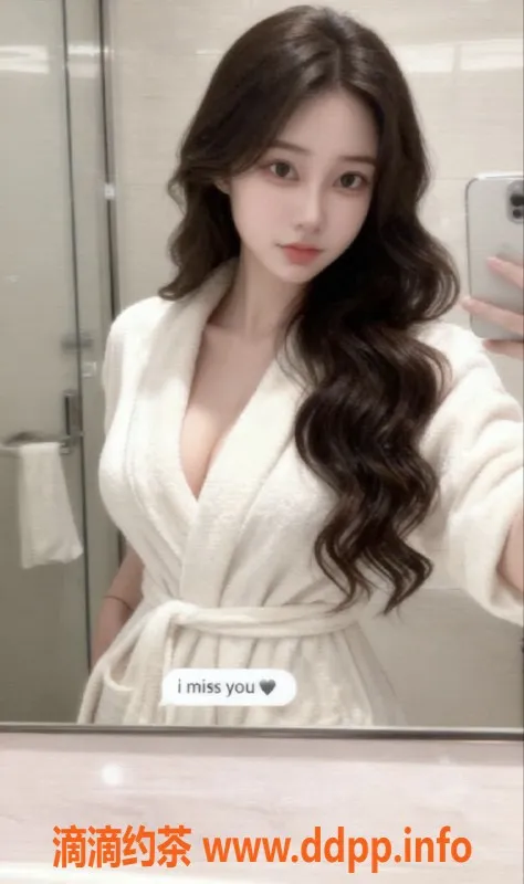 杭州楼凤-温柔体贴的娜娜，24岁，166cm，109斤，36D+