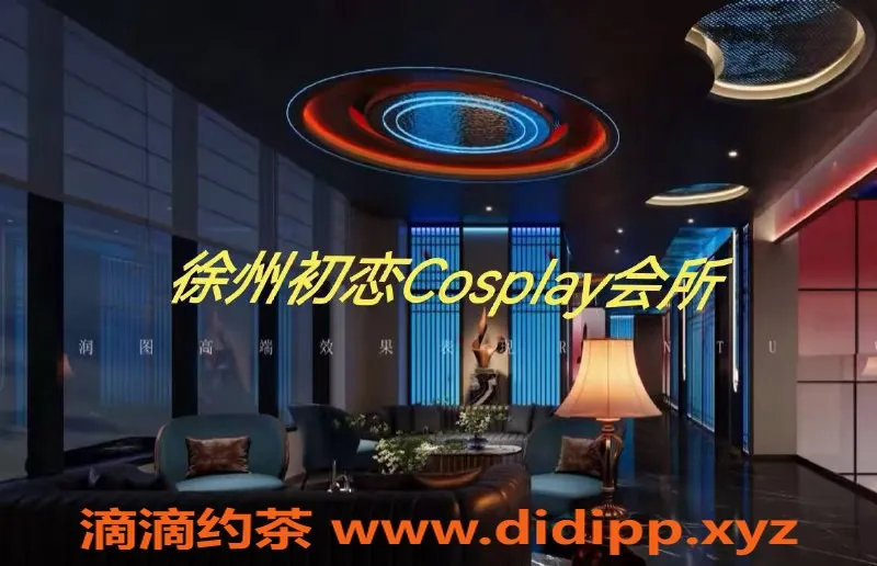 徐州spa会所资源信息,#广告 #云龙💄💄徐州云龙初恋会所主打服务享受
半裸丝足🦵零零后主场🧚‍♀️
港式服务💃主导变装
1V1单选模式，满意为止
原价:💰599/单妃 💰899/双妃
现价:💰399/单妃 💰599/双妃
丝袜支付😘饮料小吃🍉通通免费
主办🥚🥚后高颜值- 服务市场（55分钟）技师不划水 用心服务
❤️帝王般服务享受- 透明消费🌹
🙅‍♂️无办卡- 💎无套路- 📱无任何隐藏消费
🔮诚信经营- 🏮用心做口碑
服务项目:详细介绍请看如下
指滑🫳胸滑👙毒龙🐉丝足🕸
助浴🛀捞月🐒漫游🏊‍♀️鼻吸👃
弹琴🎻夹龙🐲观音💃抱月🌛
猫趴🐈吸皮👩‍❤️‍👨偷桃🪺颤抖🌪
📍地址#云龙区 泉山 鼓楼
备用
电联请说在的
出勤：
劲爆🔥关注享受
每周一至周四不定时有优惠- 折上折
⚠️注: 无口 无大 不上门 不口嗨⚠️