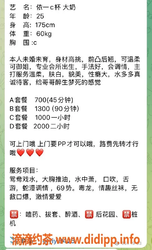 深圳楼凤资源信息,深圳龙华小依，700元体验六九御姐魅力