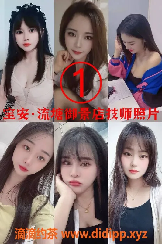 深圳spa会所-宝安灵芝流塘 会所极品服务只要450元