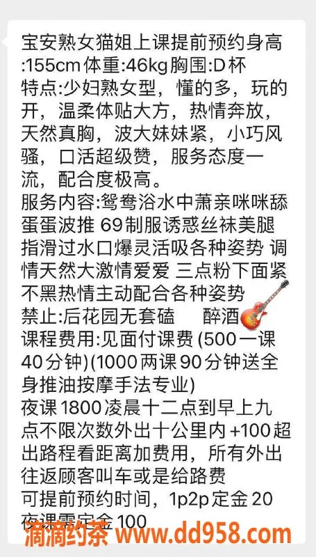 深圳spa会所-深圳猫姐，极品熟女，500元三点粉服务