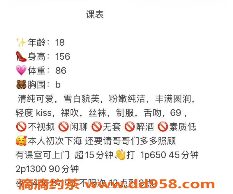 深圳楼凤-宝安小优，服务方式多样，价格650起