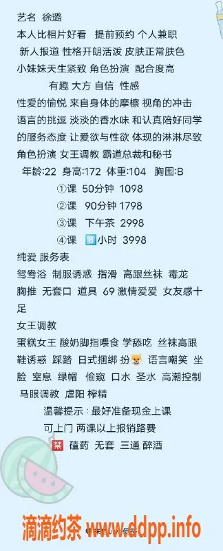 深圳楼凤-福田徐璐，甜美可人，身高165厘米