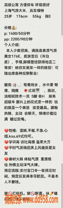 深圳楼凤-福田 玉琪，身高168，优质服务等你来体验