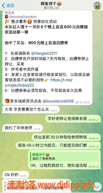 广州楼凤-海珠宋琳，600元白嫖券等你来选！