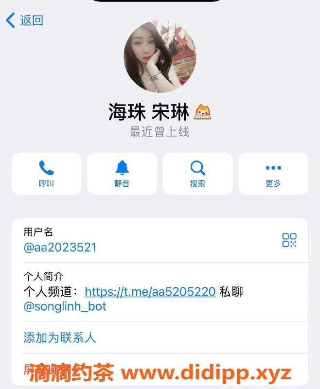 广州楼凤-海珠宋琳，600元白嫖券等你来选！