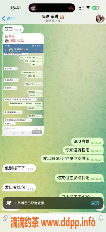 广州楼凤资源信息,海珠宋琳，600元白嫖券等你来选！