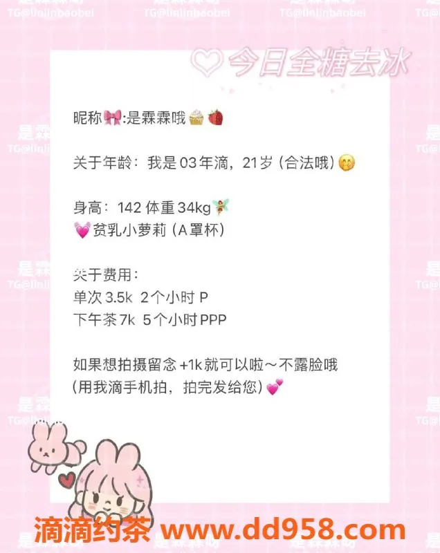 深圳楼凤-福田霖霖，优质服务，身高腿长